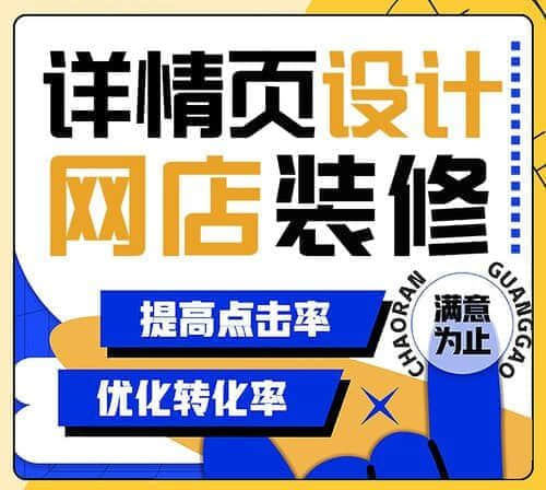 柳市1688高級店鋪裝修設(shè)計